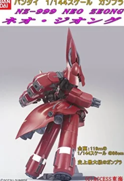 BANDAI HGUC Neo Zeong Gundam Unicorn Model Kit 1/144 Red