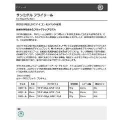 ティムコ(TIEMCO) Los San Miguel Platinum #3/4 Reel Platinum