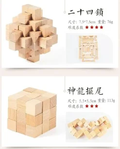 WYDYSLA Lu Ban Kongming Puzzle Set 36 Pieces Gift Box