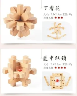 WYDYSLA Lu Ban Kongming Puzzle Set 36 Pieces Gift Box